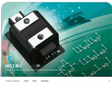 Tablet Screenshot of ixct.ru